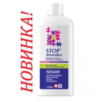 Stop demodex (Стоп демодекс) лосьон 150 мл.